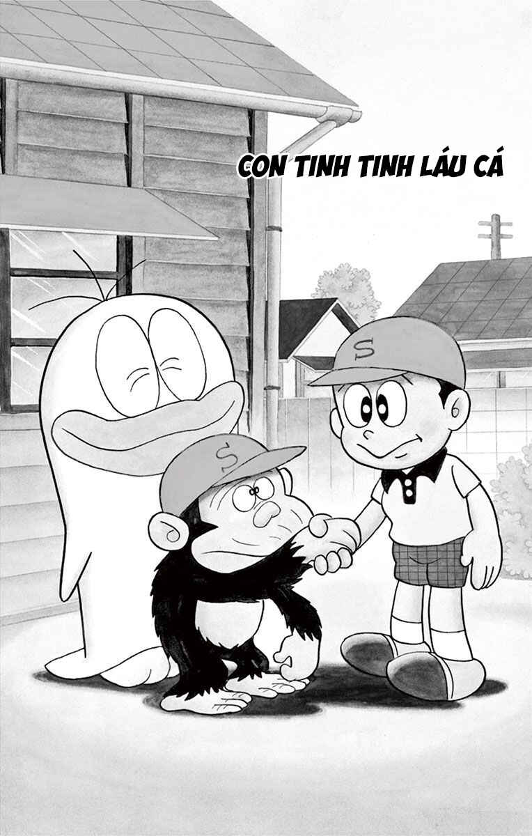Obake no Q-Taro Chapter 23 - Page 1