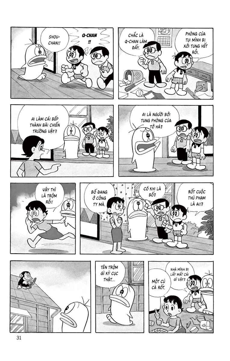 Obake no Q-Taro Chapter 23 - Page 2
