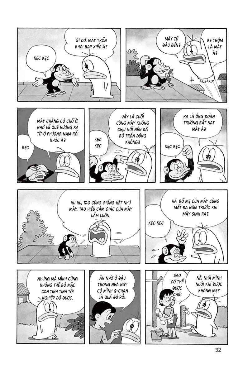 Obake no Q-Taro Chapter 23 - Page 3