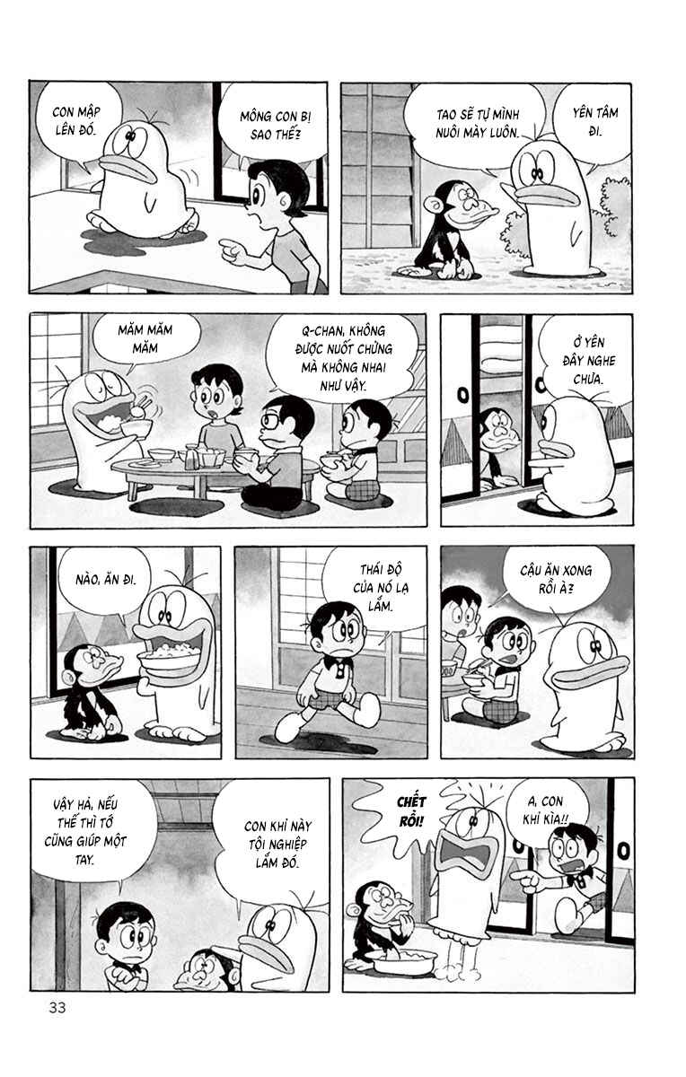 Obake no Q-Taro Chapter 23 - Page 4