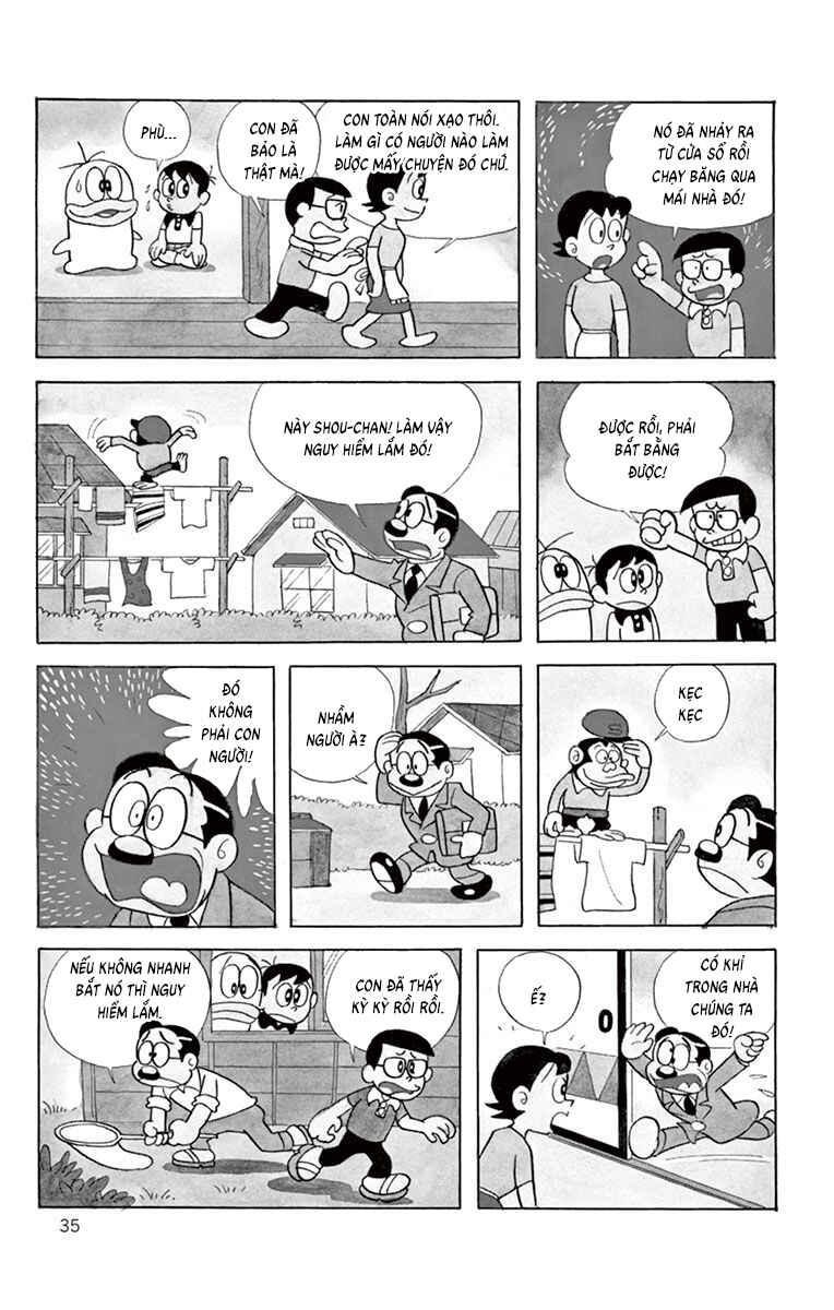 Obake no Q-Taro Chapter 23 - Page 6