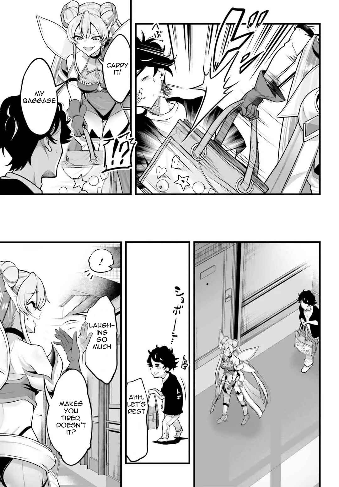 Kanojo wo CharaMake! Chapter 17 - Page 13
