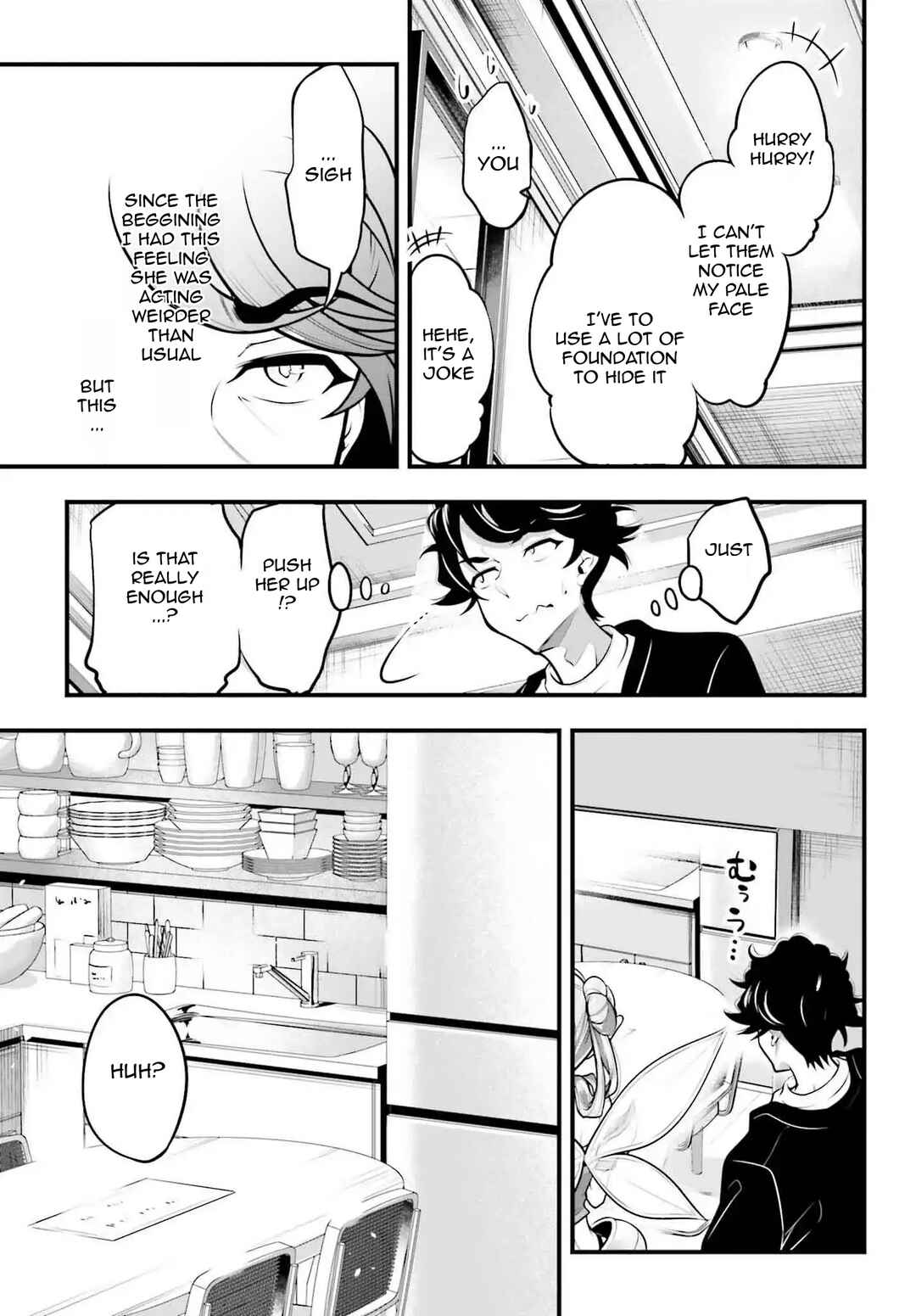 Kanojo wo CharaMake! Chapter 17 - Page 19
