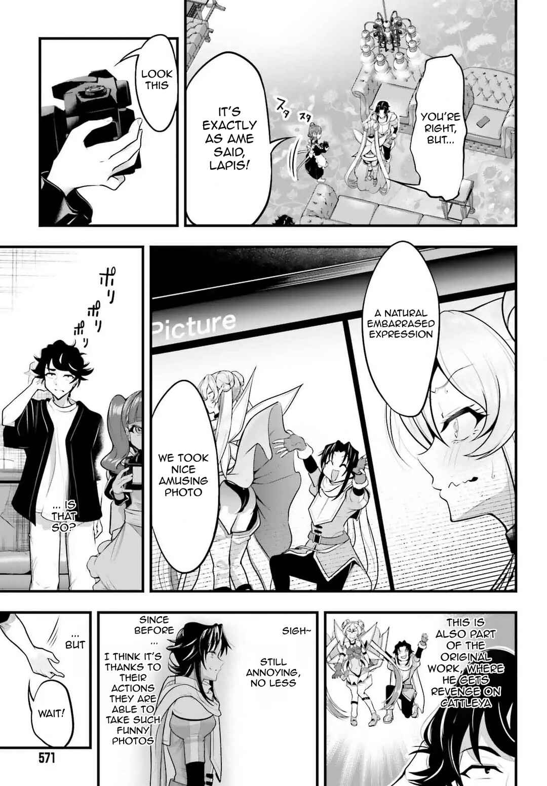 Kanojo wo CharaMake! Chapter 17 - Page 9
