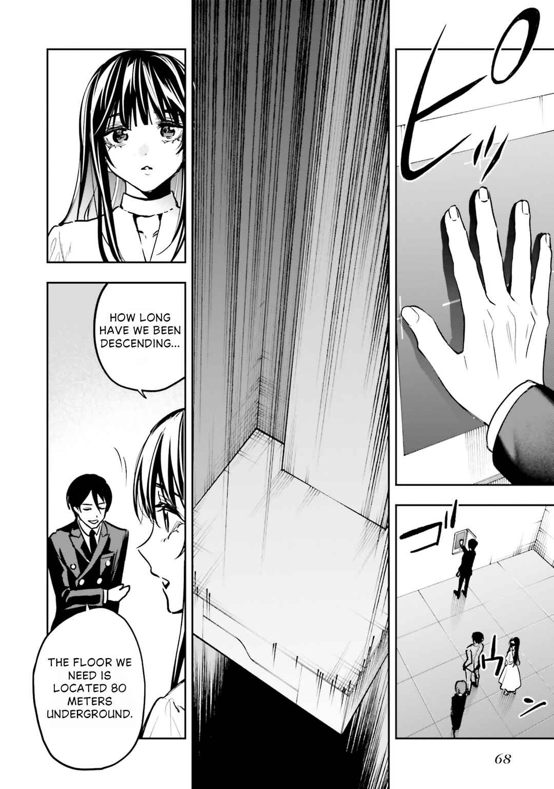 Mahouka Koukou no Rettousei: Douran no Joshou-hen Chapter 19 - Page 13