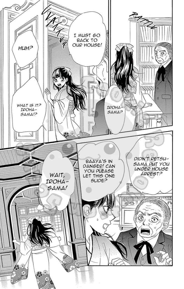 Barairo no Yakusoku Chapter 6 - Page 25
