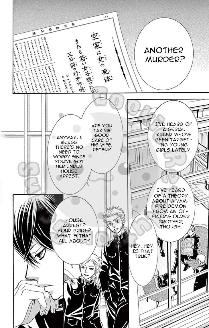 Barairo no Yakusoku Chapter 6 - Page 26