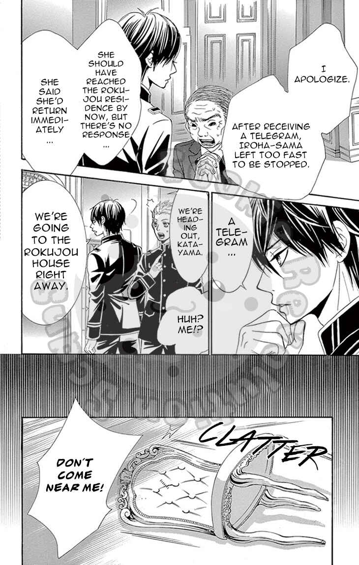 Barairo no Yakusoku Chapter 6 - Page 34