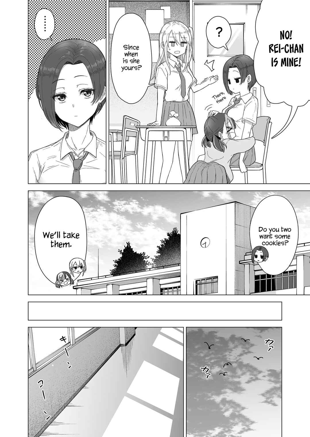 Amai-san wa Tsumetakute Amai Chapter 4 - Page 4