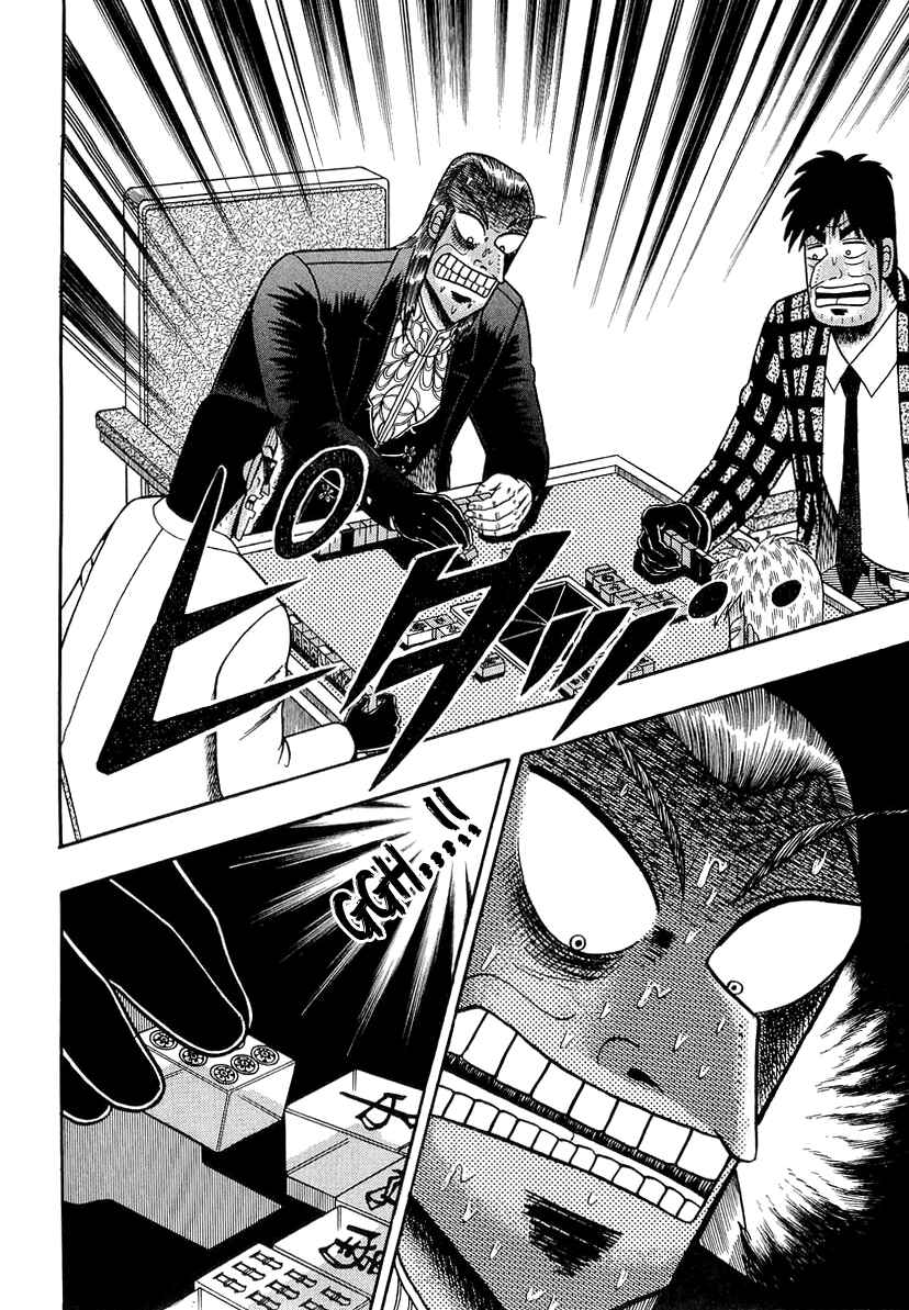 Akagi: Yami ni Oritatta Tensai Chapter 138 - Page 10
