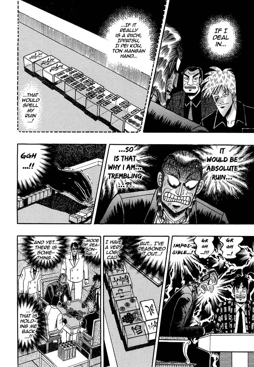 Akagi: Yami ni Oritatta Tensai Chapter 138 - Page 12