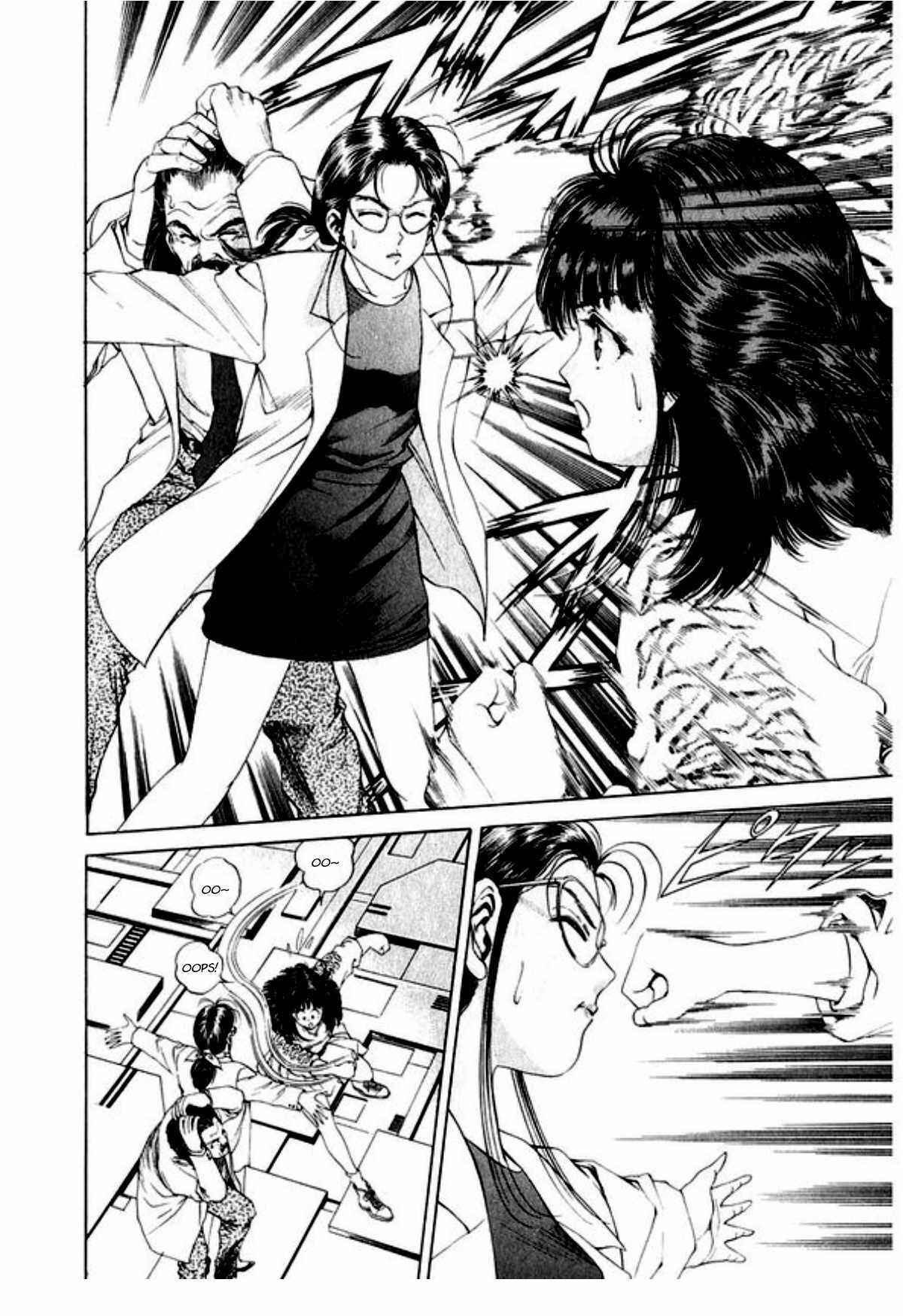 No Side Chapter 44 - Page 15