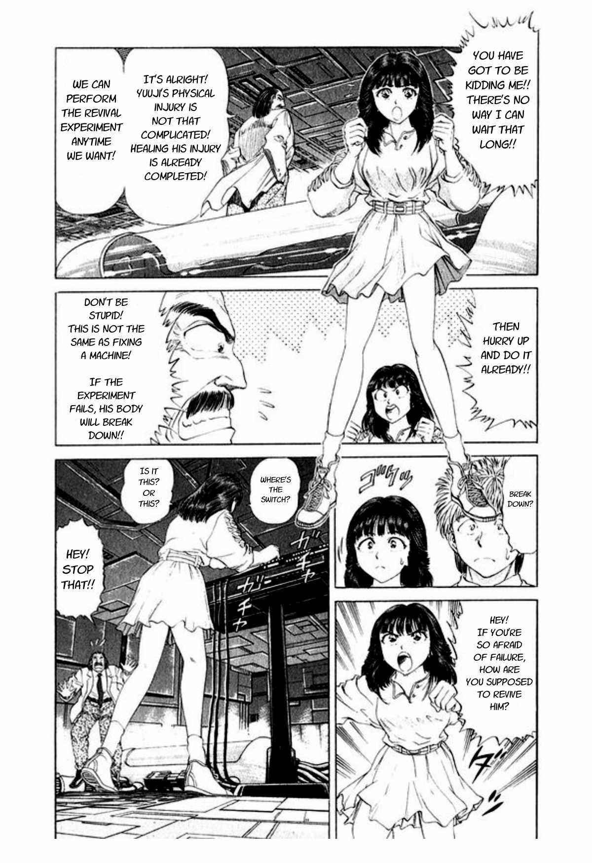 No Side Chapter 44 - Page 21