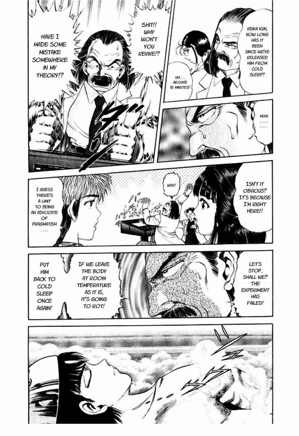 No Side Chapter 44 - Page 25