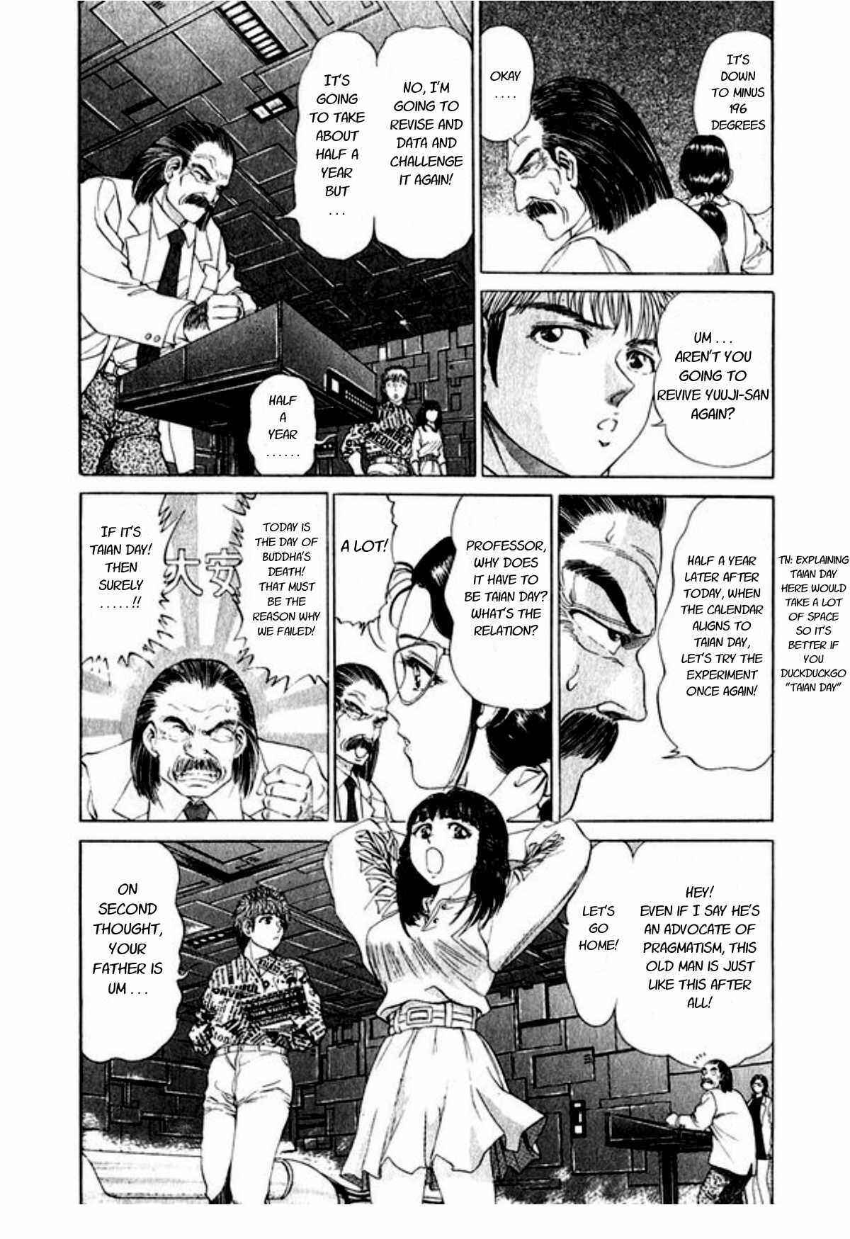 No Side Chapter 44 - Page 26