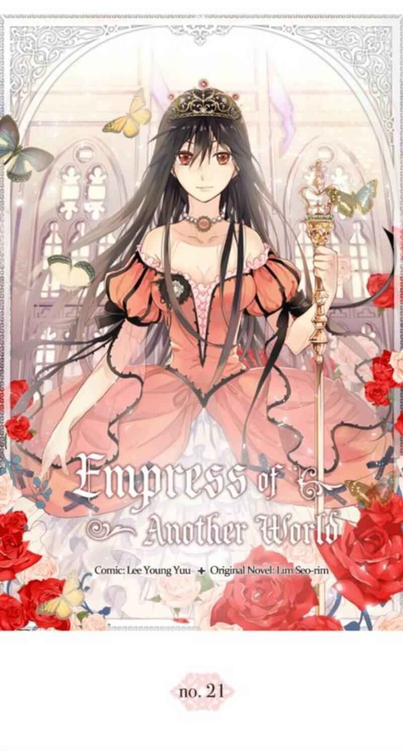 Empress of Another World Chapter 21 - Page 1