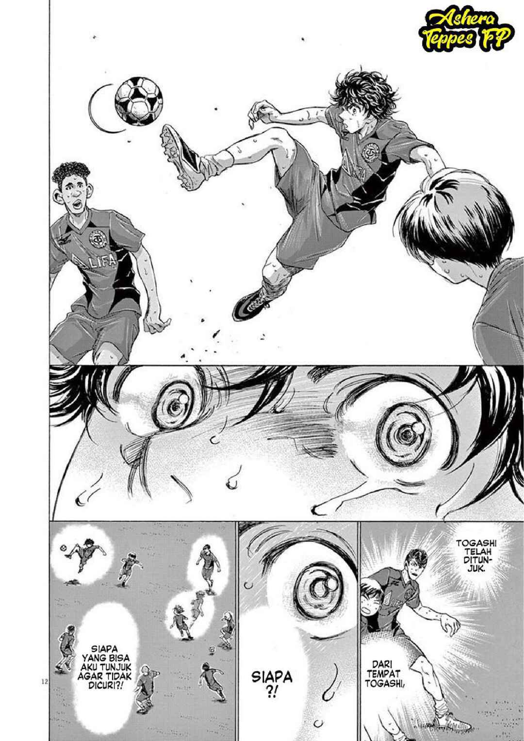 Ao Ashi Chapter 120 - Page 14