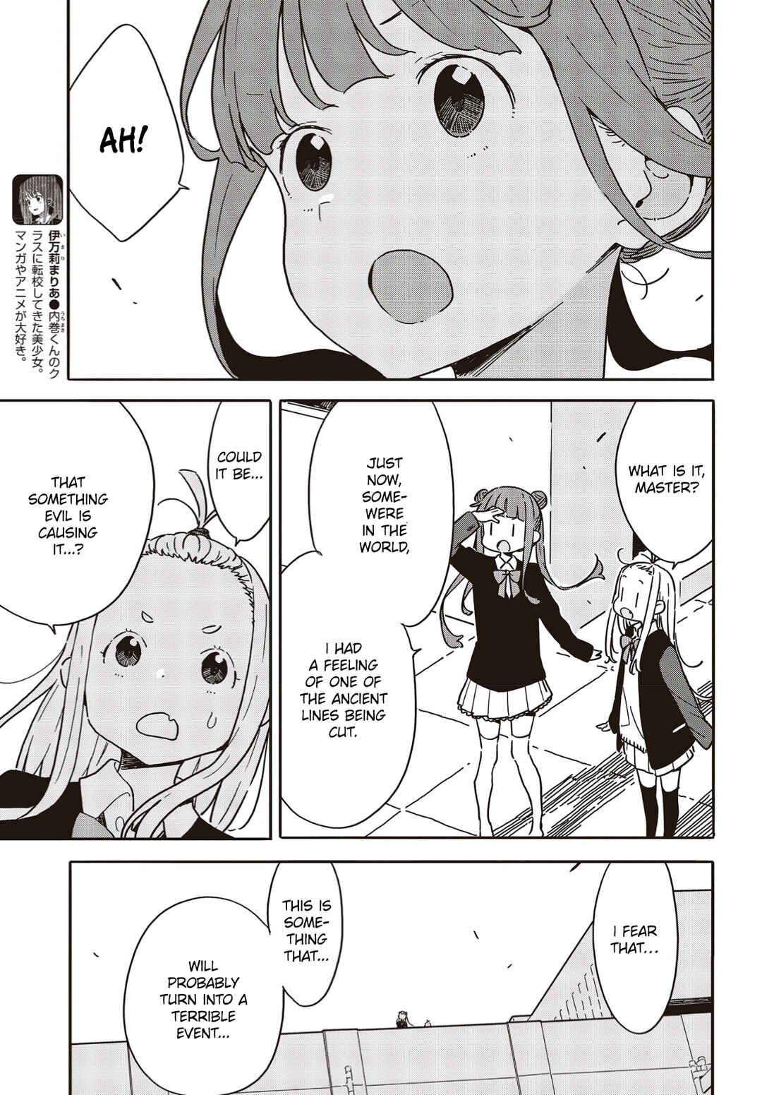 Kono Bijutsubu ni wa Mondai ga Aru! Chapter 111 - Page 11