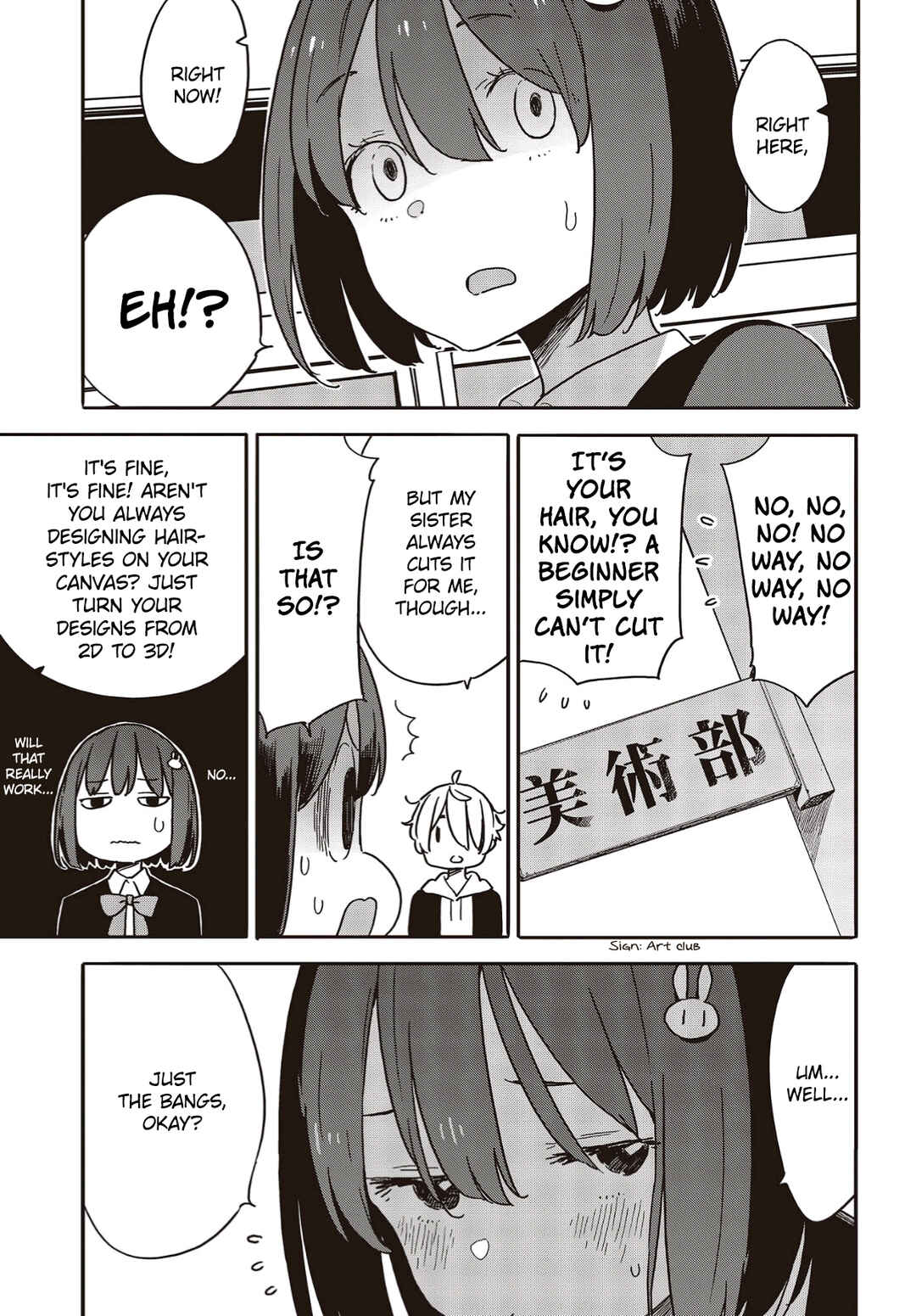 Kono Bijutsubu ni wa Mondai ga Aru! Chapter 111 - Page 5