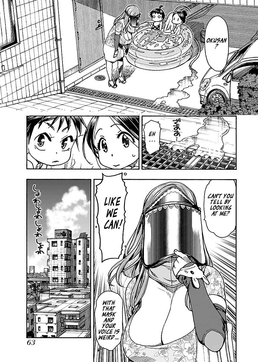 Oku-san Chapter 78 - Page 11