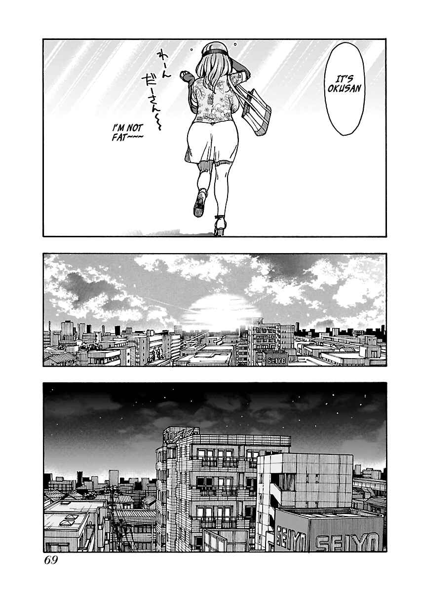Oku-san Chapter 78 - Page 17