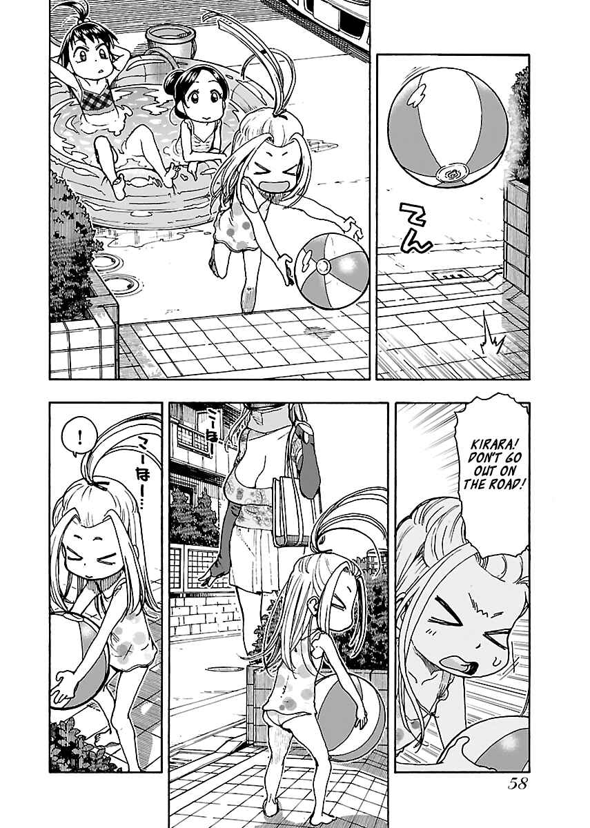 Oku-san Chapter 78 - Page 6