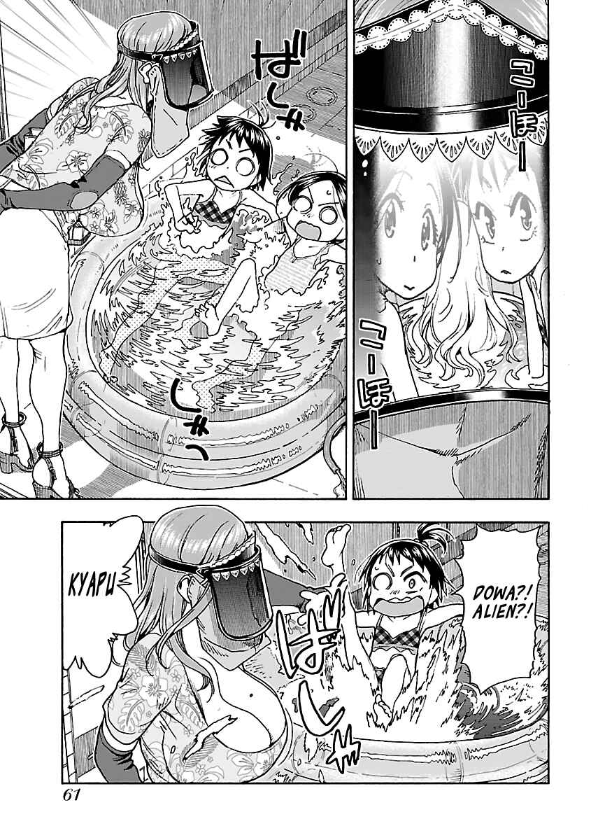 Oku-san Chapter 78 - Page 9