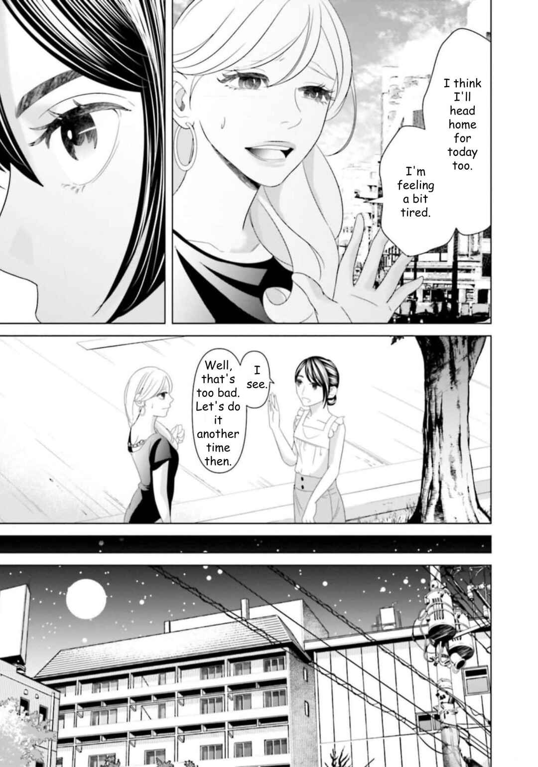 Replica - Moto Tsuma no Fukushuu Chapter 38 - Page 3