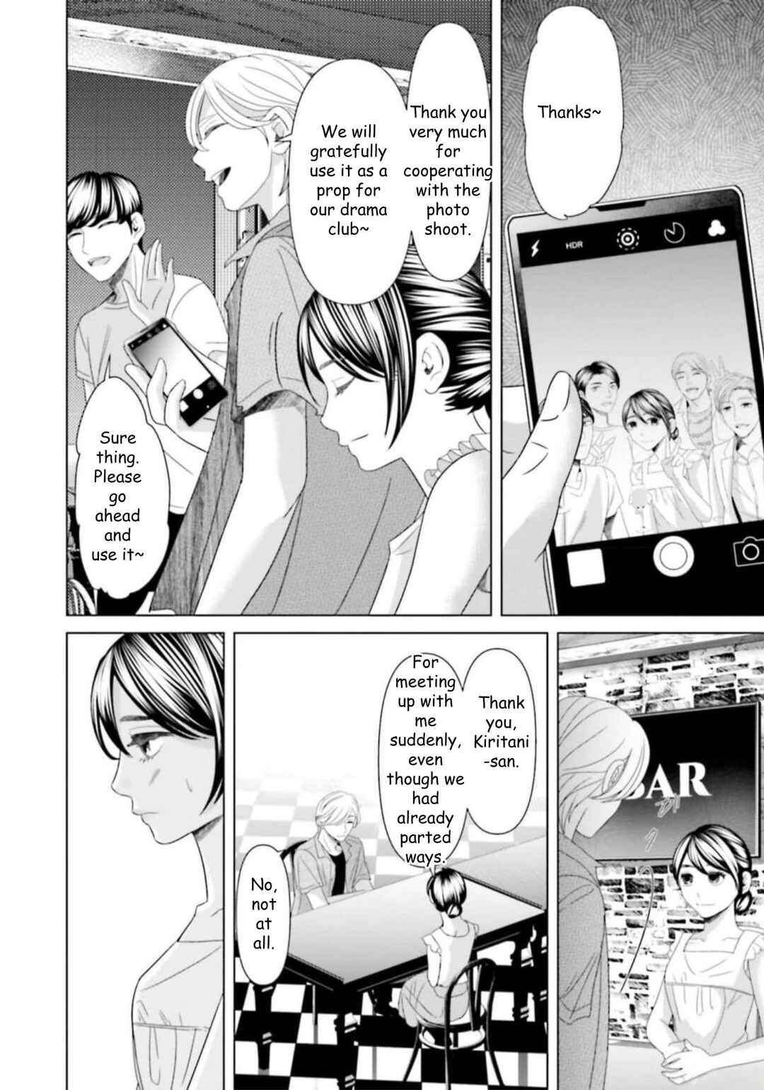 Replica - Moto Tsuma no Fukushuu Chapter 38 - Page 8