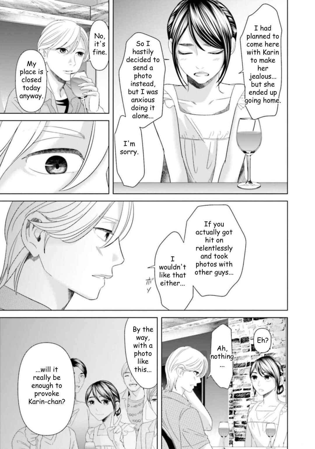 Replica - Moto Tsuma no Fukushuu Chapter 38 - Page 9