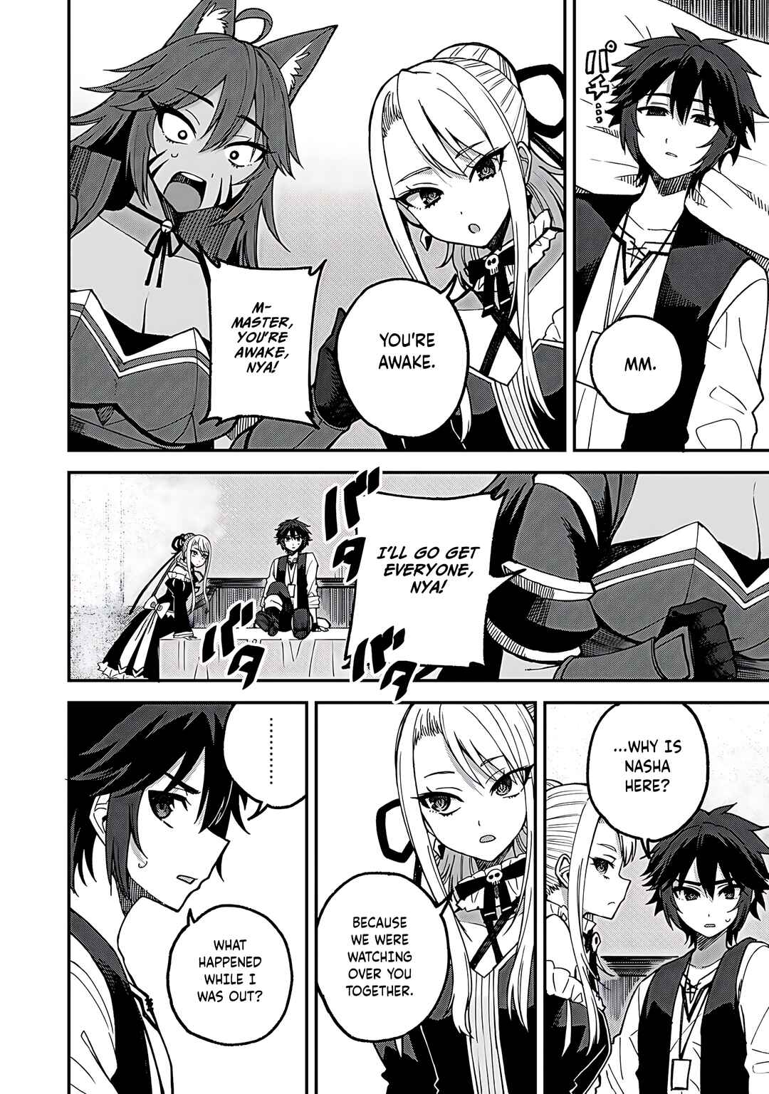 Dorei Shounin shika Sentakushi ga Nai desu yo? ~Harem? Nani Sore Oishii no?~ Chapter 54 - Page 5