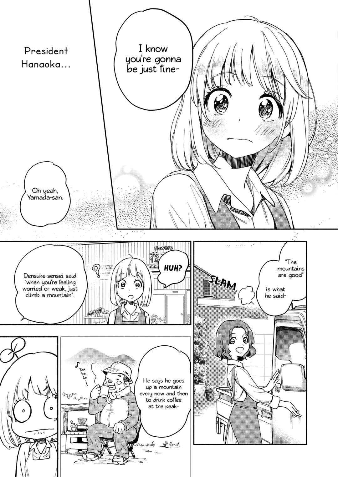 Yamada to Kase-san Chapter 49 - Page 12
