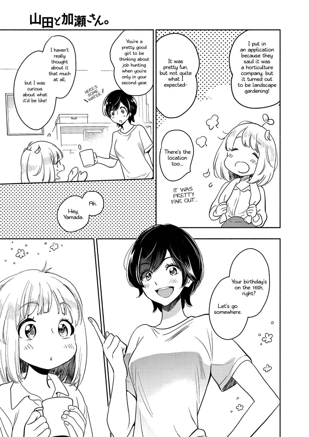 Yamada to Kase-san Chapter 49 - Page 4