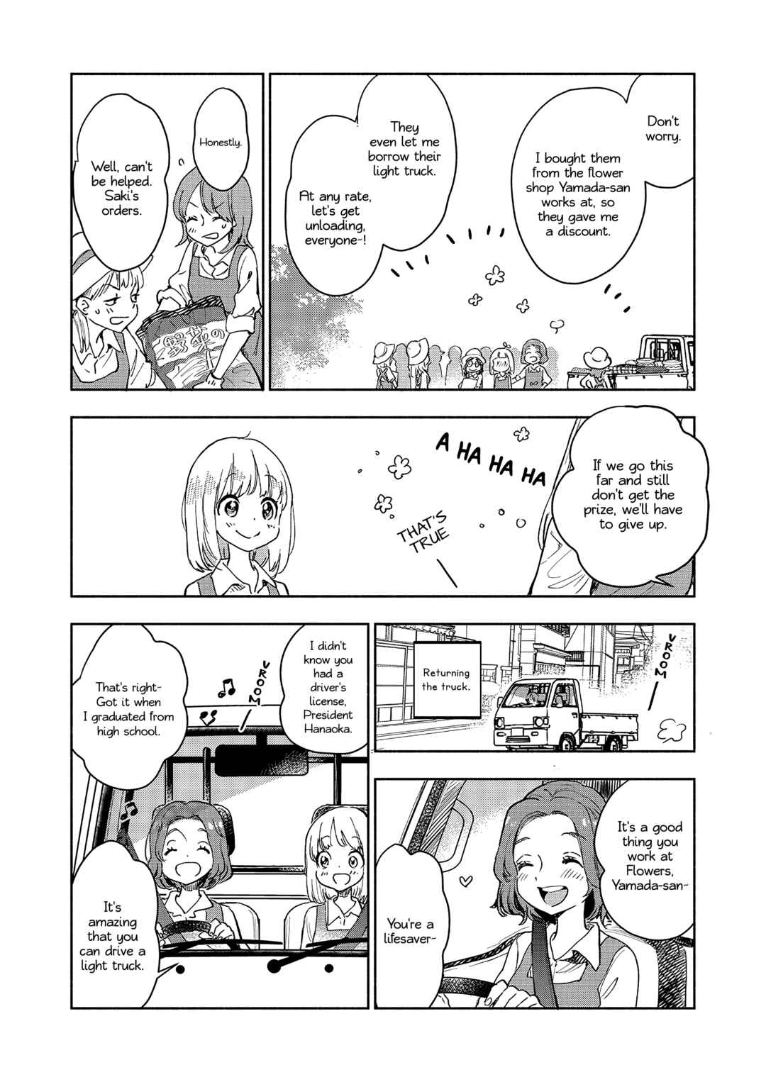 Yamada to Kase-san Chapter 49 - Page 7