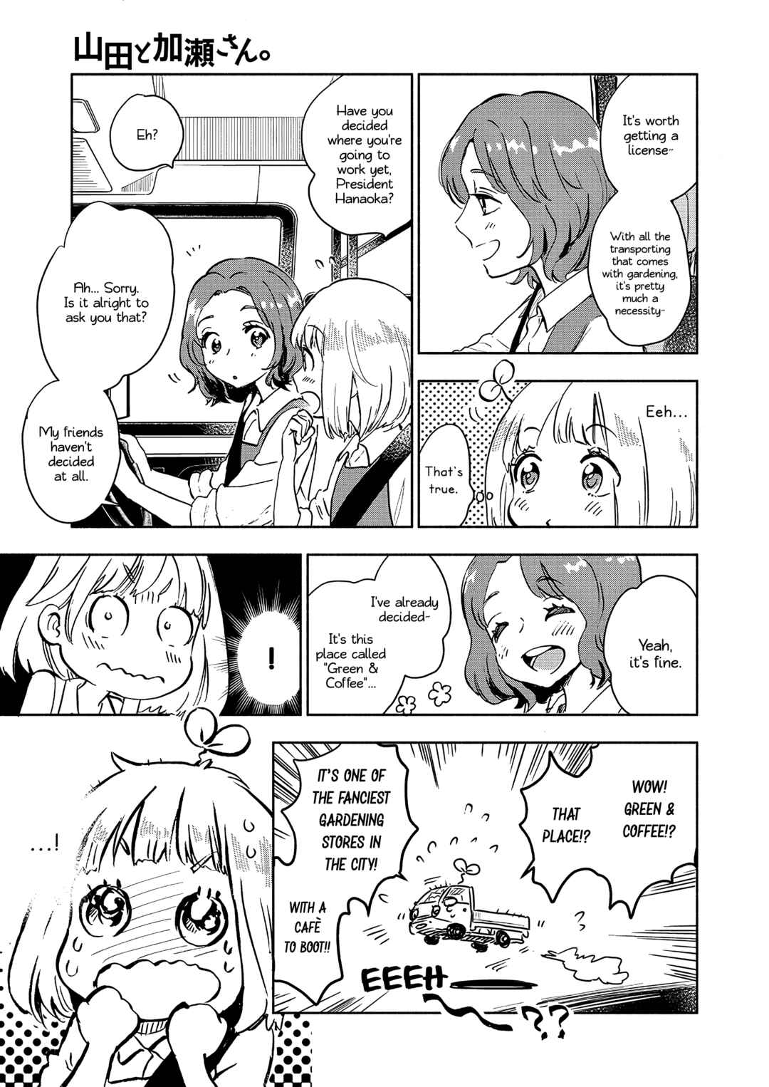 Yamada to Kase-san Chapter 49 - Page 8