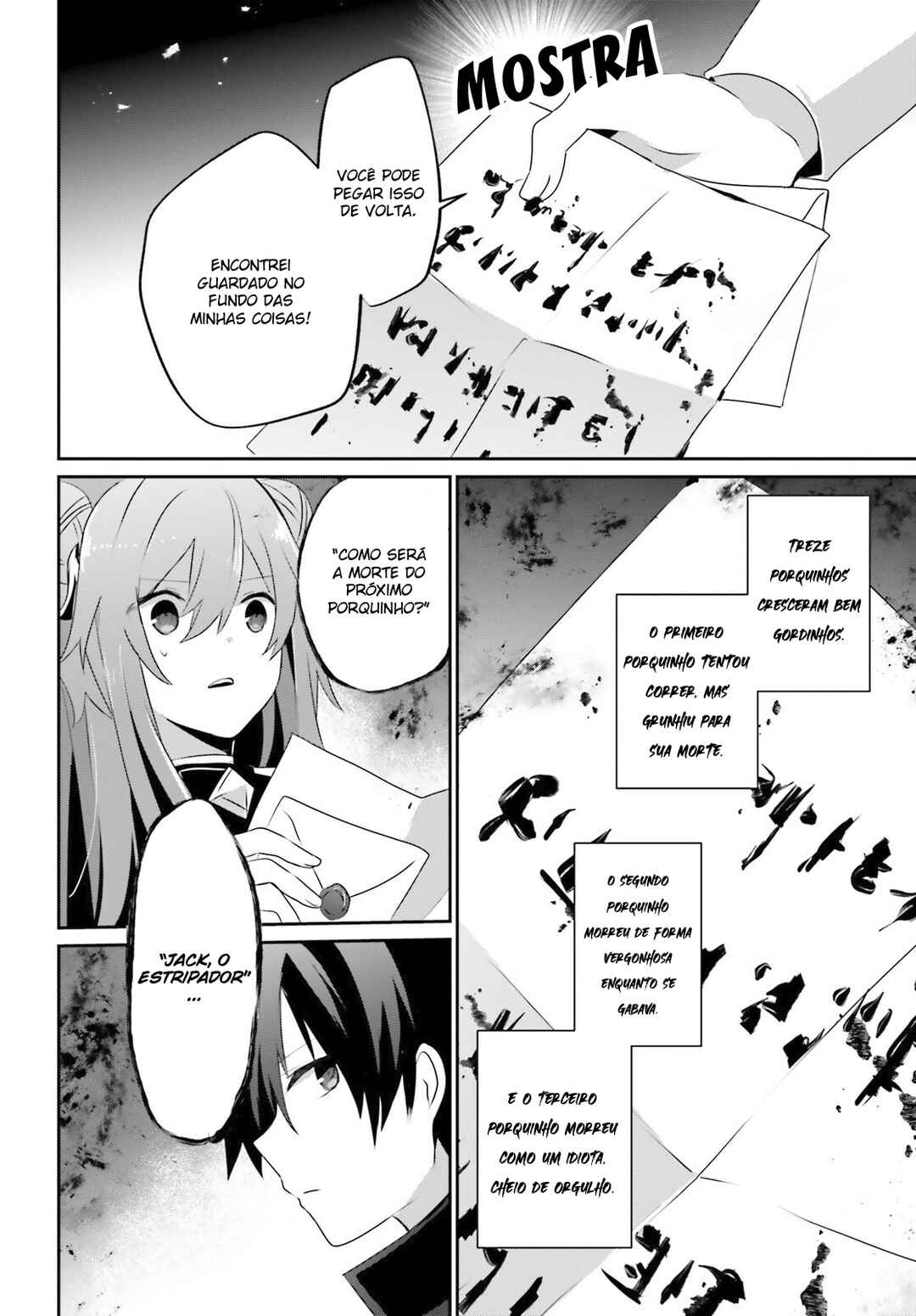 Kage no Jitsuryokusha ni Naritakute! Chapter 69 - Page 16