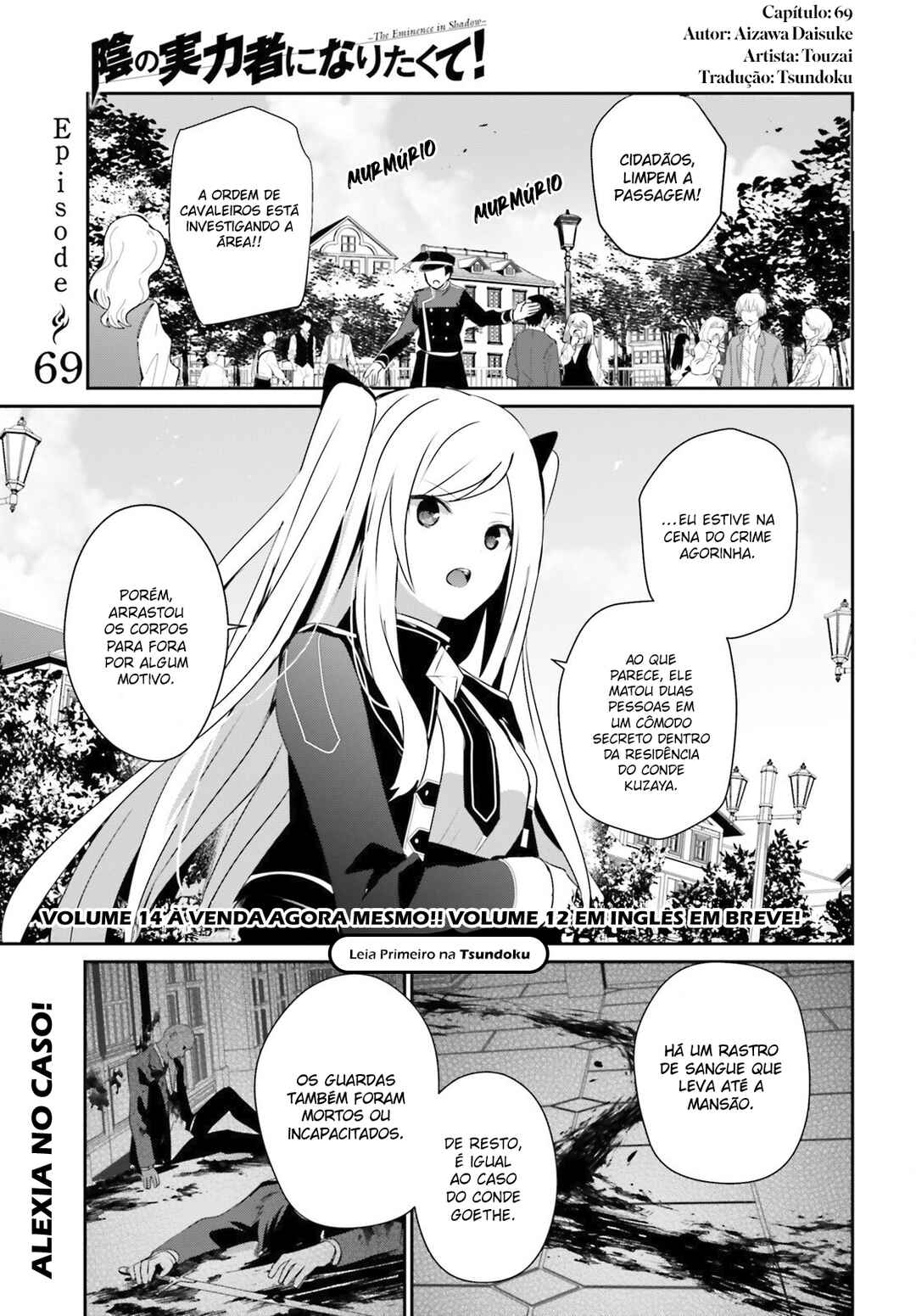 Kage no Jitsuryokusha ni Naritakute! Chapter 69 - Page 3