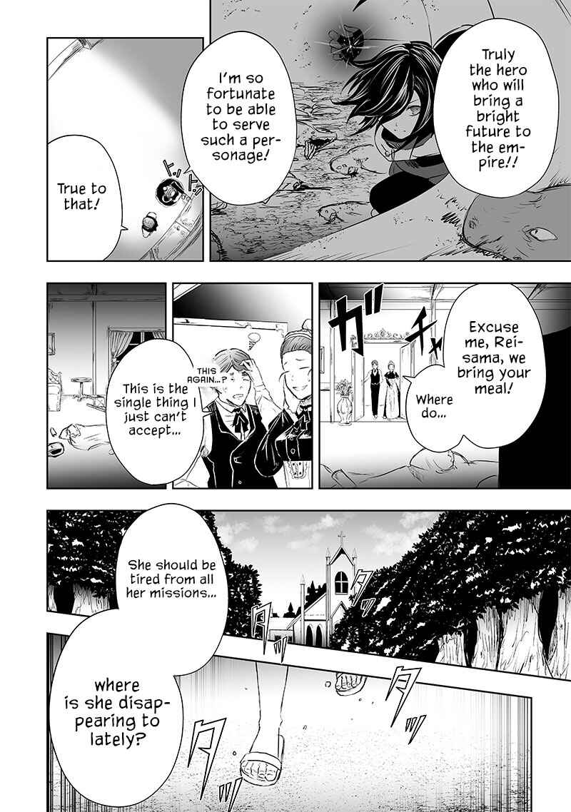 Ore dake Fuguu Skill no Isekai Shoukan Hangyakuki ~Saijaku Skill "Kyuushuu" ga Subete wo Nomikomu made~ Chapter 62 - Page 11