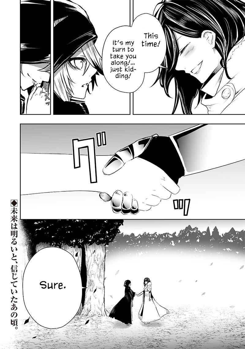 Ore dake Fuguu Skill no Isekai Shoukan Hangyakuki ~Saijaku Skill "Kyuushuu" ga Subete wo Nomikomu made~ Chapter 62 - Page 23