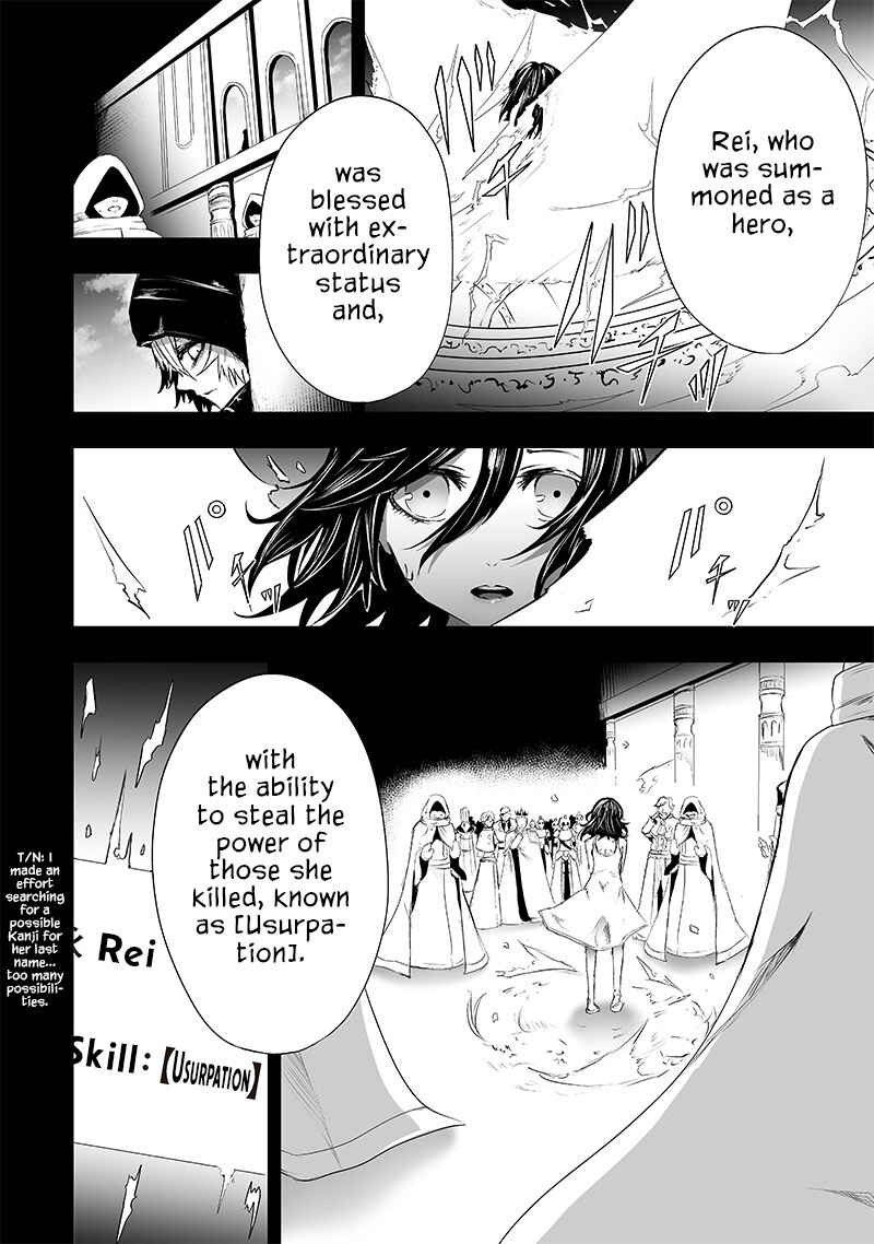 Ore dake Fuguu Skill no Isekai Shoukan Hangyakuki ~Saijaku Skill "Kyuushuu" ga Subete wo Nomikomu made~ Chapter 62 - Page 3