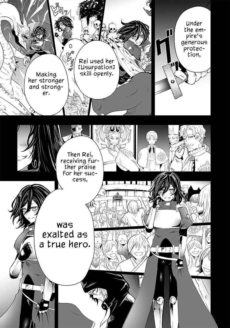 Ore dake Fuguu Skill no Isekai Shoukan Hangyakuki ~Saijaku Skill "Kyuushuu" ga Subete wo Nomikomu made~ Chapter 62 - Page 4