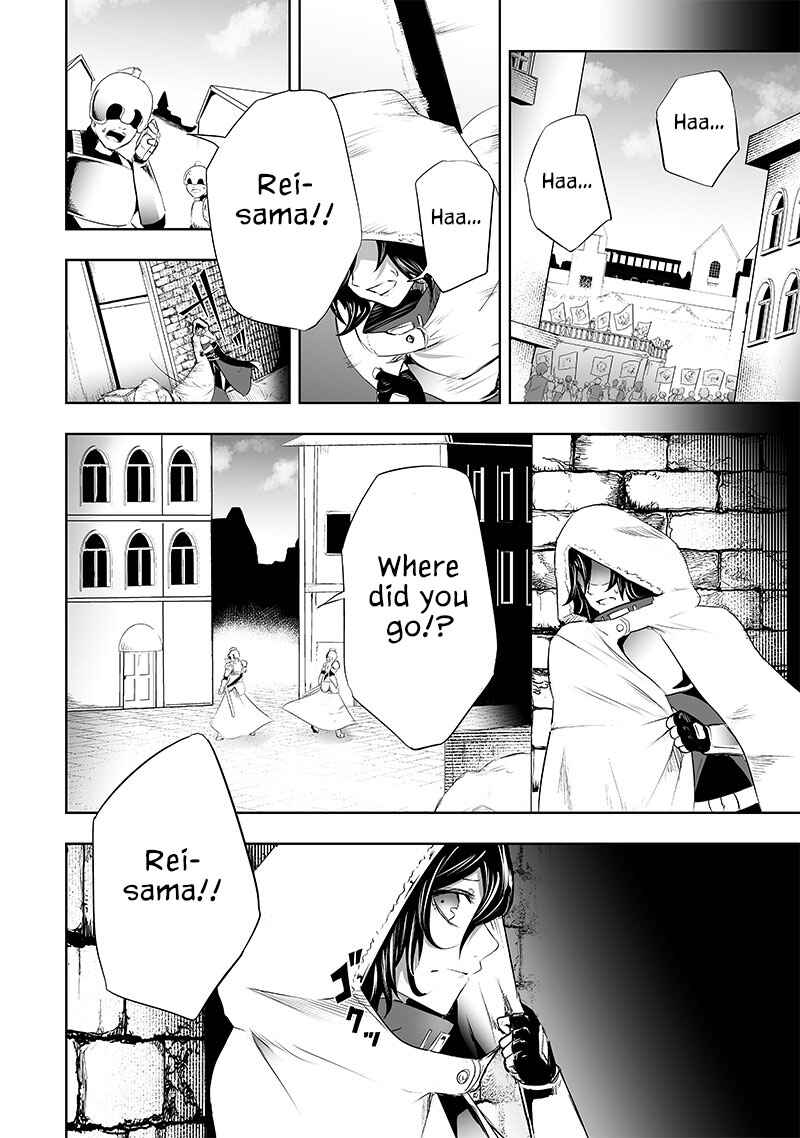 Ore dake Fuguu Skill no Isekai Shoukan Hangyakuki ~Saijaku Skill "Kyuushuu" ga Subete wo Nomikomu made~ Chapter 62 - Page 5