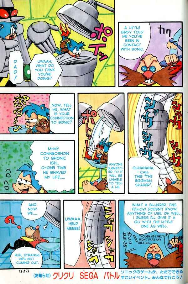 Sonic the Hedgehog Chapter 6 - Page 3