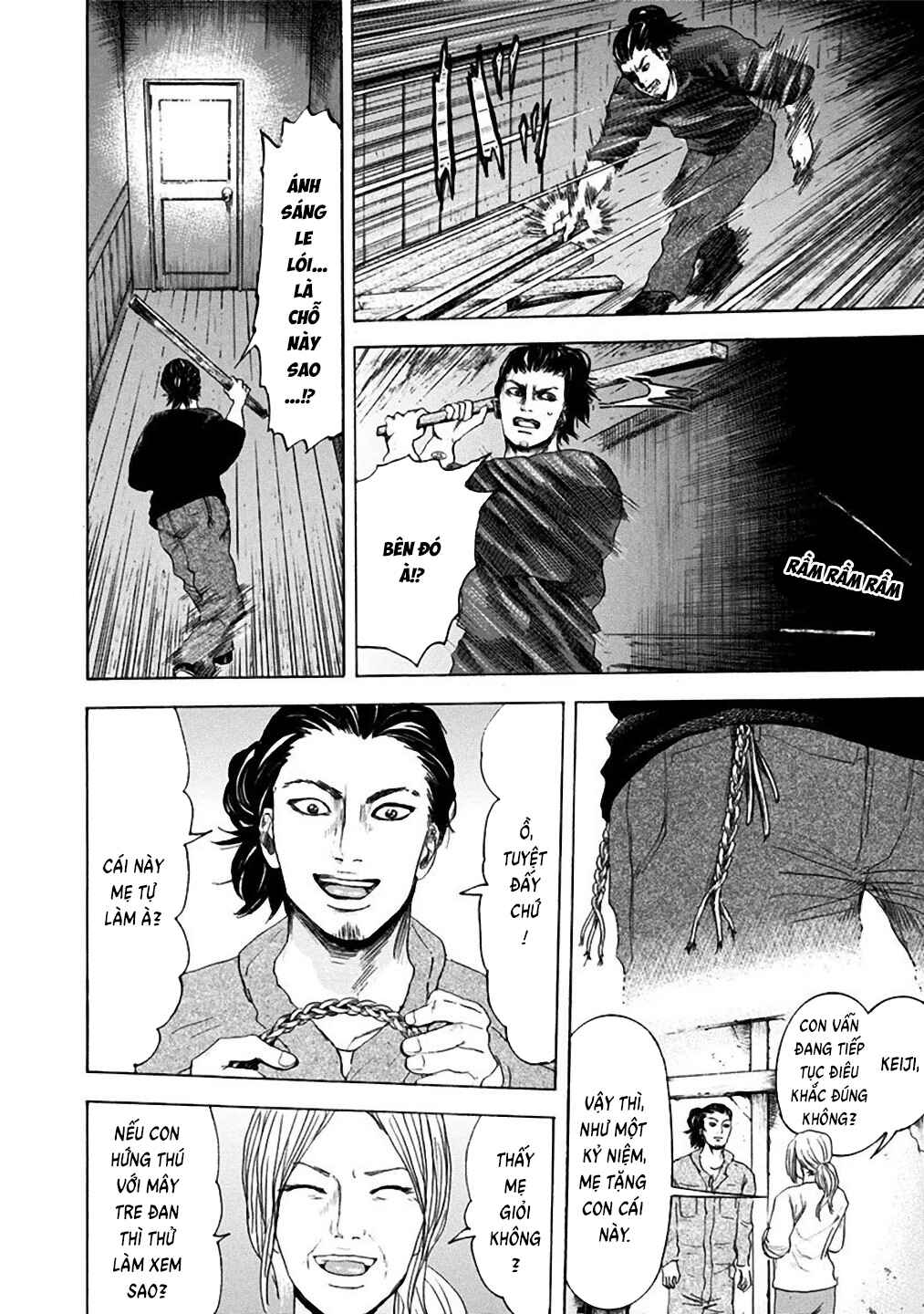 Yokohamasen Doppelganger Chapter 8 - Page 13