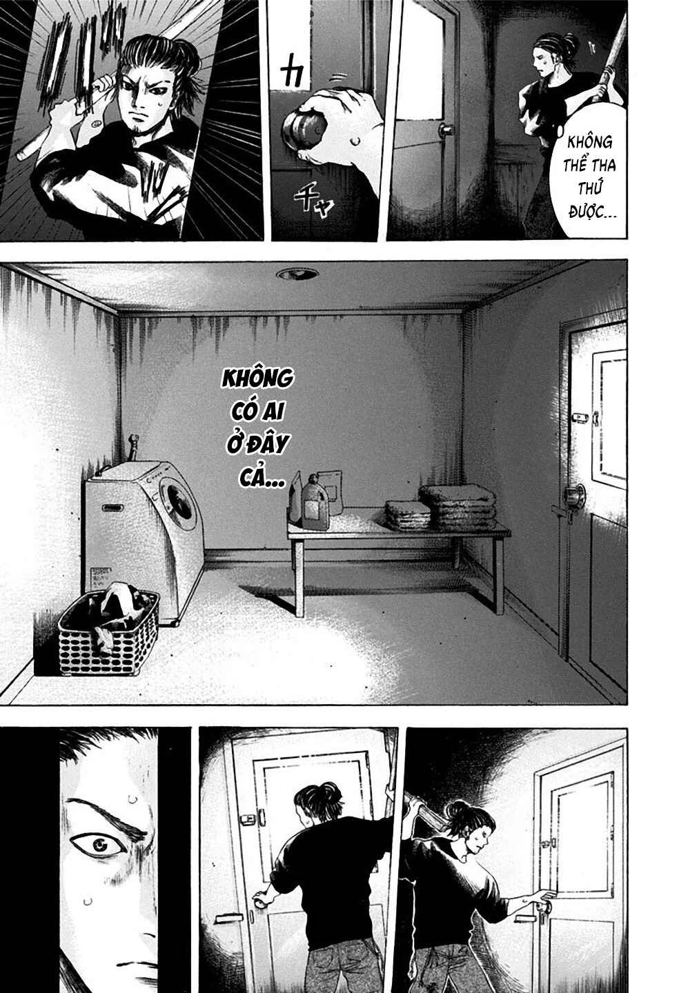 Yokohamasen Doppelganger Chapter 8 - Page 14