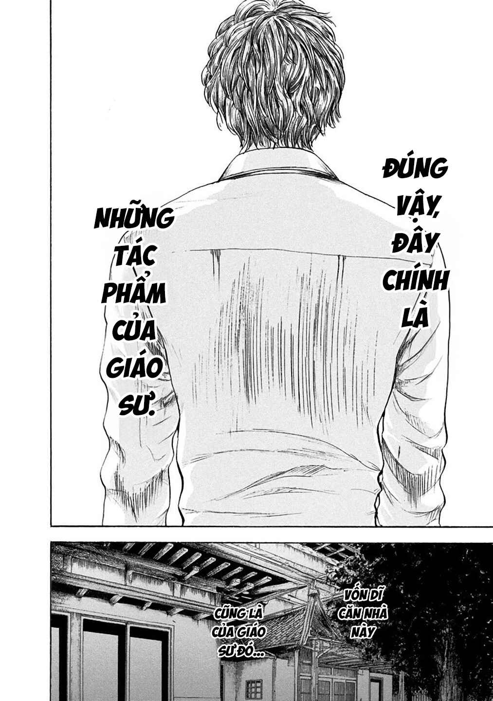 Yokohamasen Doppelganger Chapter 8 - Page 17