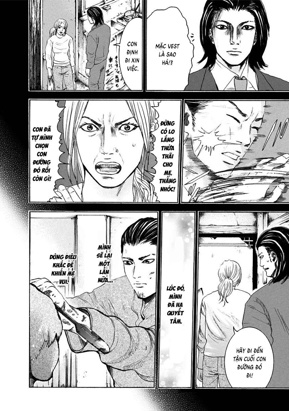 Yokohamasen Doppelganger Chapter 8 - Page 8