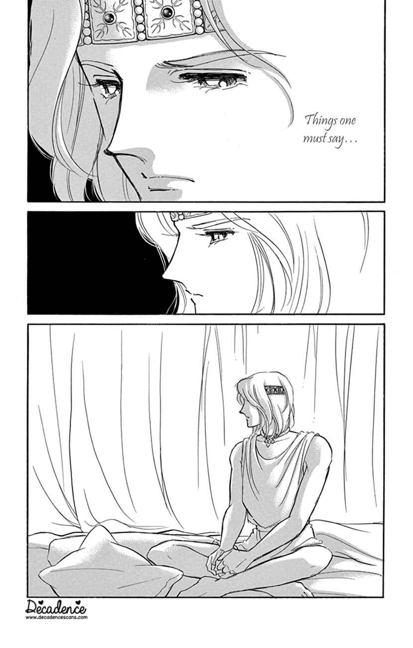 Red River Chapter Shokan - Page 11