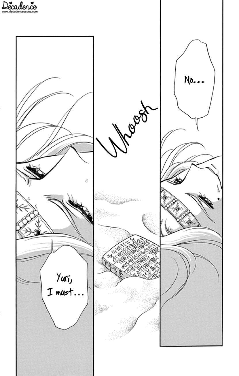 Red River Chapter Shokan - Page 25