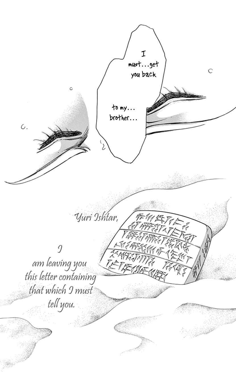 Red River Chapter Shokan - Page 26
